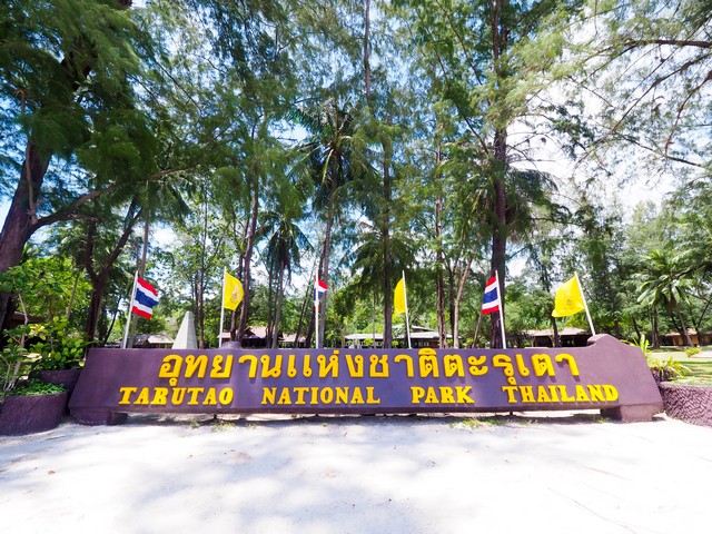Tarutao National Park Thailand