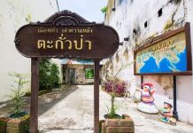 Takua Pa Old Town Takua Pa Old Town in Phang Nga Thailand