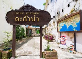 Takua Pa Old Town Takua Pa Old Town in Phang Nga Thailand