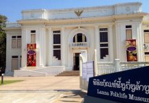 Lanna Folklife Museum Lanna Folklife Museum in Chiang Mai